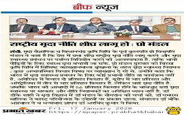 Three months certificate course/ curriculum on IFS for farmers